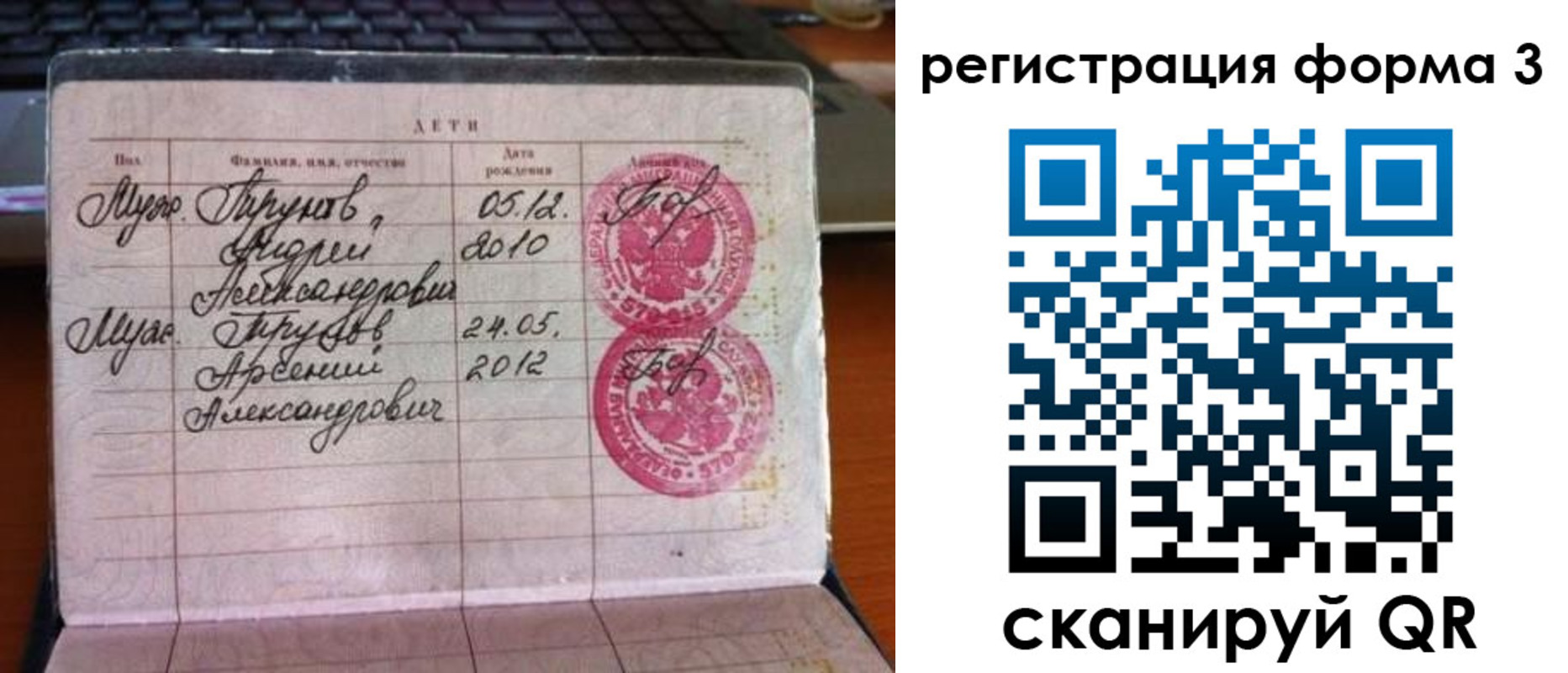пропишу в квартире в Апшеронске